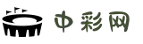 中彩网 - 中彩网官网首页 - 线上购彩,官方保障